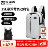 探路者（TOREAD）悬浮登山包户外专业徒步双肩背包25L大容量轻便旅行书包 山影灰