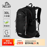 伯希和（Pelliot）登山包户外背包大容量书包男女超轻便徒步旅行双肩包16902507黑色