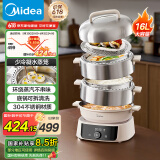 美的（Midea）电子环绕蒸电蒸锅 无冷凝可蒸米饭多功能锅 家用蒸煮炖炒四层大容量多用途锅不锈钢电热锅ZGC3053C