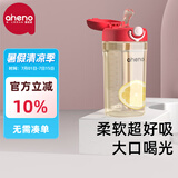 恩尼诺（aneno）牛奶杯宝宝直饮杯儿童水杯亲子喝水PPSU水杯喝奶贝雷帽幼儿园水杯 红色背带款大容量 380ml