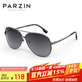 帕森（PARZIN）偏光太阳镜型男经典蛤蟆镜安全驾驶墨镜PZ8131A枪框渐灰片