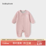 babylove婴幼儿连体衣春秋衣服蚕丝羊毛保暖睡衣男女宝宝哈衣爬服春季外穿 盐湖粉 90cm
