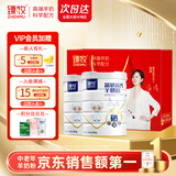 臻牧 中老年羊奶粉成人无蔗糖富硒高钙送礼罐装羊奶粉800g*2礼袋装 