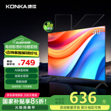 康佳电视 J40E 40英寸 1+8GB内存 全面屏智能语音网络WIFI 全高清卧室平板电视 二级能效国家补贴43 32