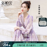 丝柏舍【明星同款】桔梗法式沙滩连衣裙2025春夏水墨画长袖气质中长裙