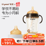婴儿学饮杯6个月以上宝宝鸭嘴杯PPSU喝水奶瓶刻度重力球吸管水杯