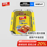 佳能Glad锡纸铝箔烤盘大号900ml 4只装 烘焙烧烤盘加厚食品 FT3