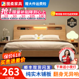 图柔【顺丰闪发】床实木床现代简约双人床主卧大床单人床出租床 单床【促销款】 1.5*2米 框架结构