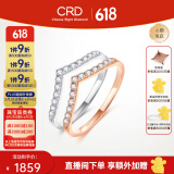 CRD克徕帝【现货闪发】传承系列 排钻戒指女钻戒18K金钻石戒指尾戒 玫瑰金色|共约7分|V排|G0803ER