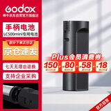 神牛LC500mini专用手柄电池 LED户外外拍常亮灯便携 BG01电池手柄（黑色款）