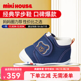 MIKIHOUSE学步鞋男女童鞋高性价比经典婴儿鞋宝宝运动鞋防滑HOTBISCUITS 藏蓝色（经典学步鞋） 13 (适合脚长12.5cm)