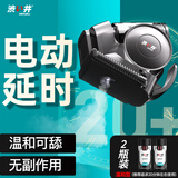 涩井（DRYWELL）小蜗牛延时喷雾持久不射不麻可口延迟喷剂 机身+温和原液8ml*2瓶