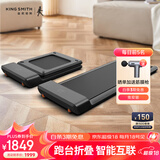 金史密斯走步机免安装折叠家用款智能跑步机WPA1FPro小型健身器材 静谧黑