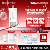 可复美稀有人参皂苷致研控油清洁泥膜10颗/盒清洁控油去角质舒缓保湿