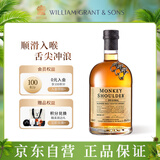 三只猴子（Monkey Shoulder）苏格兰调配麦芽洋酒威士忌500ml  轰趴聚会 鸡尾酒调饮