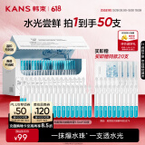 韩束水光棒玻尿酸水光补水嘭弹次抛精华液1.5ml*30支生日礼物送女友