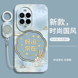 灏魅华为Nova14手机壳TLR-AL00镜头全包保护套nova十四液态硅胶软壳5G防摔超薄外壳专用后壳中国风男女 【好运常在】送挂环手绳 华为Nova14