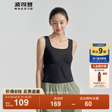 波司登（BOSIDENG）防晒背心女短款自带胸垫3D剪裁无痕修身显高显瘦UPF100+内搭背心 硕士黑8500 L 170/92A