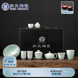 苏氏陶瓷（SUSHI CERAMICS）汝窑卵青 开片可养金线三才盖碗茶壶茶洗8茶杯大套组高档礼盒装