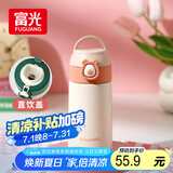FGA富光儿童保温杯男女士大容量316不锈钢学生直饮便携水杯子380ML