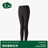 松山棉店【轻薄养肤衣】保暖秋衣秋裤男可打底轻薄保暖内衣女打底衫冬 女士-黑色-裤子 XL （女士170，男士180）