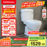 TOTO马桶坐便器智洁釉面无棱内壁冲落式静音节水分体座便CW830(04-B) 305坑距