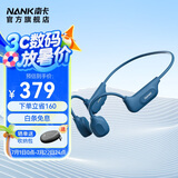 南卡NANK【超级新品】骨传导蓝牙耳机Runner CC4真无线不入耳开放式挂耳运动跑步骑行防水超长续航 蓝色（自带4GB内存）