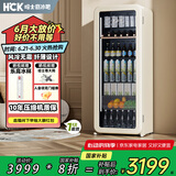 哈士奇【纤薄时尚-HCK】 212升一级能效家用小冰箱客厅办公室冰吧饮料冷藏保鲜柜SC-208RI奶茶色