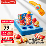 澳贝（auby）钓鱼拔萝卜玩具婴幼儿抽纸巾盒3合1抽抽乐0-1岁宝宝周岁礼物