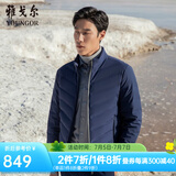 雅戈尔（YOUNGOR）羽绒服男立领短款羽绒服保暖御寒商务休闲男士上衣外套 VRYS439989FQA藏青色 3XL 190/108A