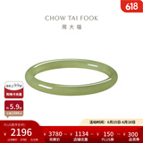 周大福珠宝首饰 叮当镯和田玉手镯 EOV13生日礼物 58mm