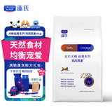 LEGENDSANDY蓝氏狗粮通用金毛柯基泰迪成犬幼犬全犬种鸡肉燕麦4kg8斤