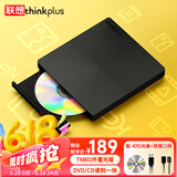 ThinkPlus联想外置光驱8倍速读刻一体USB/Type-c双接口适用笔记本电脑台式机DVD外接光驱刻录机 【人气款】TX802