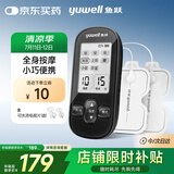 鱼跃（Yuwell）低频理疗仪家用便携颈椎按摩仪按摩器辅助治疗仪生日礼物330