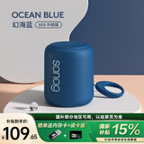 SANAG塞那X6S 无线蓝牙音箱 HIFI音质电脑蓝牙桌面音响收音机 家用低音炮 防尘防水可插TF卡情人节礼物