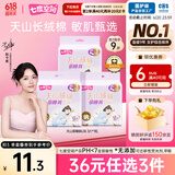 七度空间天山绒棉 安心裤夜用纯棉 裤型巾L码3片装【品牌直供 安心品质】