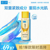 肌研极润特浓紧致化妆水170ml小分子活性多肽 补水保湿玻尿酸护肤品女