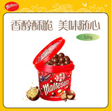 麦提莎（Maltesers）麦芽脆心牛奶巧克力 桶装520g 桶装 休闲零食 糖果 生日礼物 送礼