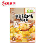 海底捞筷手小厨 关东煮酸汤肥牛避风塘炒虾料  菜谱式调料每日不重样 蟹黄豆腐调味料50g