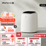 小吉（MINIJ）0.5kg内裤洗衣机 全自动内裤机专用高温煮洗洗内裤机变频内衣洗衣机 U10-M 智能投放 高洗净比