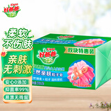 好爸爸Kispa亲肤粒子皂 肥皂 洗衣皂天然酵素因子温和洁净婴儿宝宝可用 210g2块亲肤粒子皂
