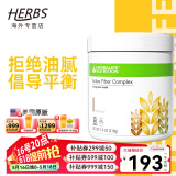康宝莱（HERBALIFE）奶昔套餐代餐粉蛋白质粉官网套餐奶昔普莱乐茶饮等组合美国原版 纤维素粉-原味210g