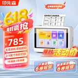 印先森3英寸灰阶超清错题打印机无需手机小初高中生即拍即印学生家用错题整理大屏幕可拍照学习打印机P3W