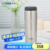 虎牌（TIGER）毕业礼物不锈钢原装进口男女保温杯MJA-B048XC不锈钢色480ML