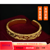 展缘新款多宝吉言古法开口金包银实心金镯子送妈妈女友节日生日礼物 30克 默认开口 包金1.5克