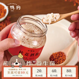 缸鸭狗 1926【销量热榜】原味手工酒酿330g古法酒酿糯米甜米酒醪糟奶茶甜品 桂花酒酿330g*1罐