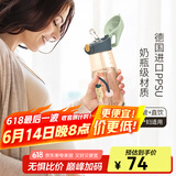 BABLOV吸管杯孕妇水杯大容量ppsu水杯女士杯子带吸管产妇专用食品级材质 【推荐款】青芥绿 480ml