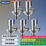 科固（KEGOO）角阀冷热水通用4分三角阀304不锈钢 马桶八字止水阀免生料带K6056