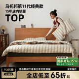 泡沫小敏实木床双人床北欧日式1.5单人小户型卧室现代简约家具1.8米 【原木色】单床 1500*2000mm