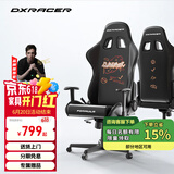 DXRACER 方程式系列 迪锐克斯电竞椅电脑椅人体工学椅子游戏椅办 涂鸦 /皮革
